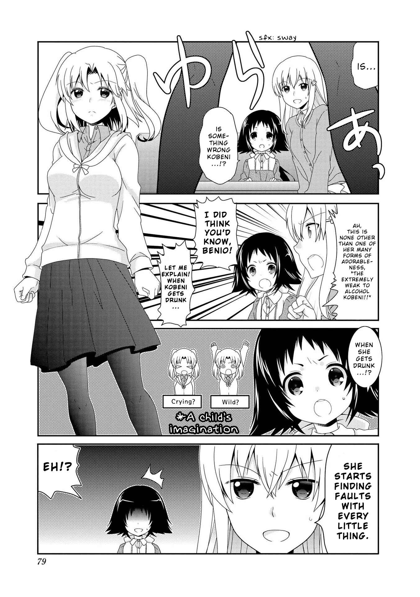 Page 1 Chapter 84 Mikakunin de Shinkoukei