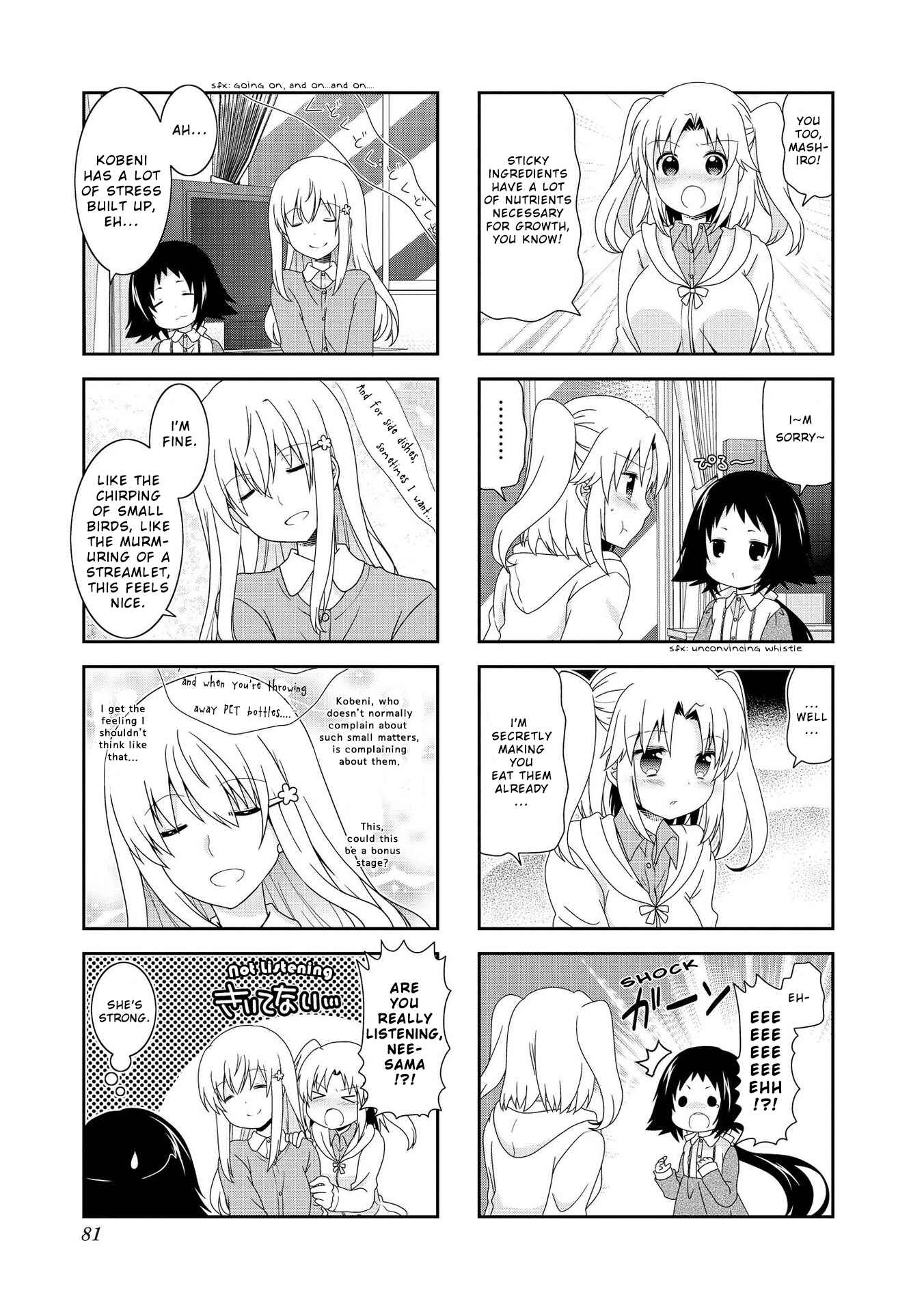 Page 3 Chapter 84 Mikakunin de Shinkoukei