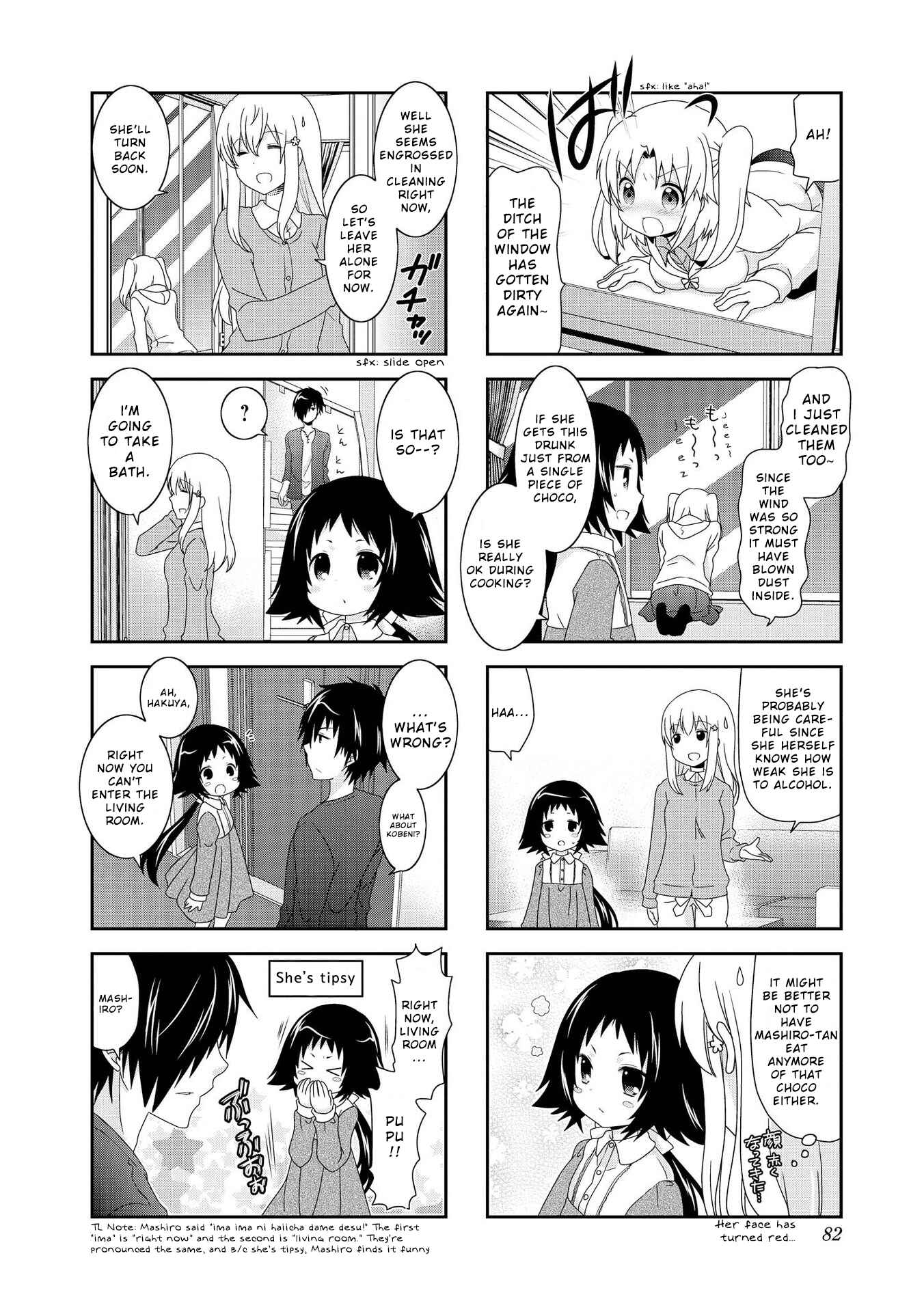 Page 4 Chapter 84 Mikakunin de Shinkoukei