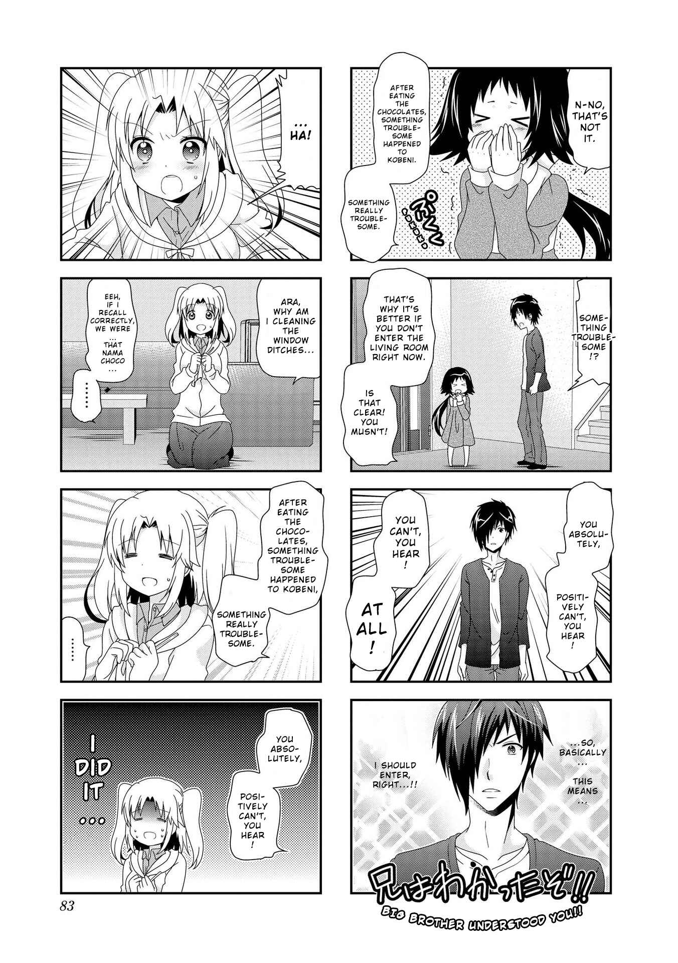 Page 5 Chapter 84 Mikakunin de Shinkoukei
