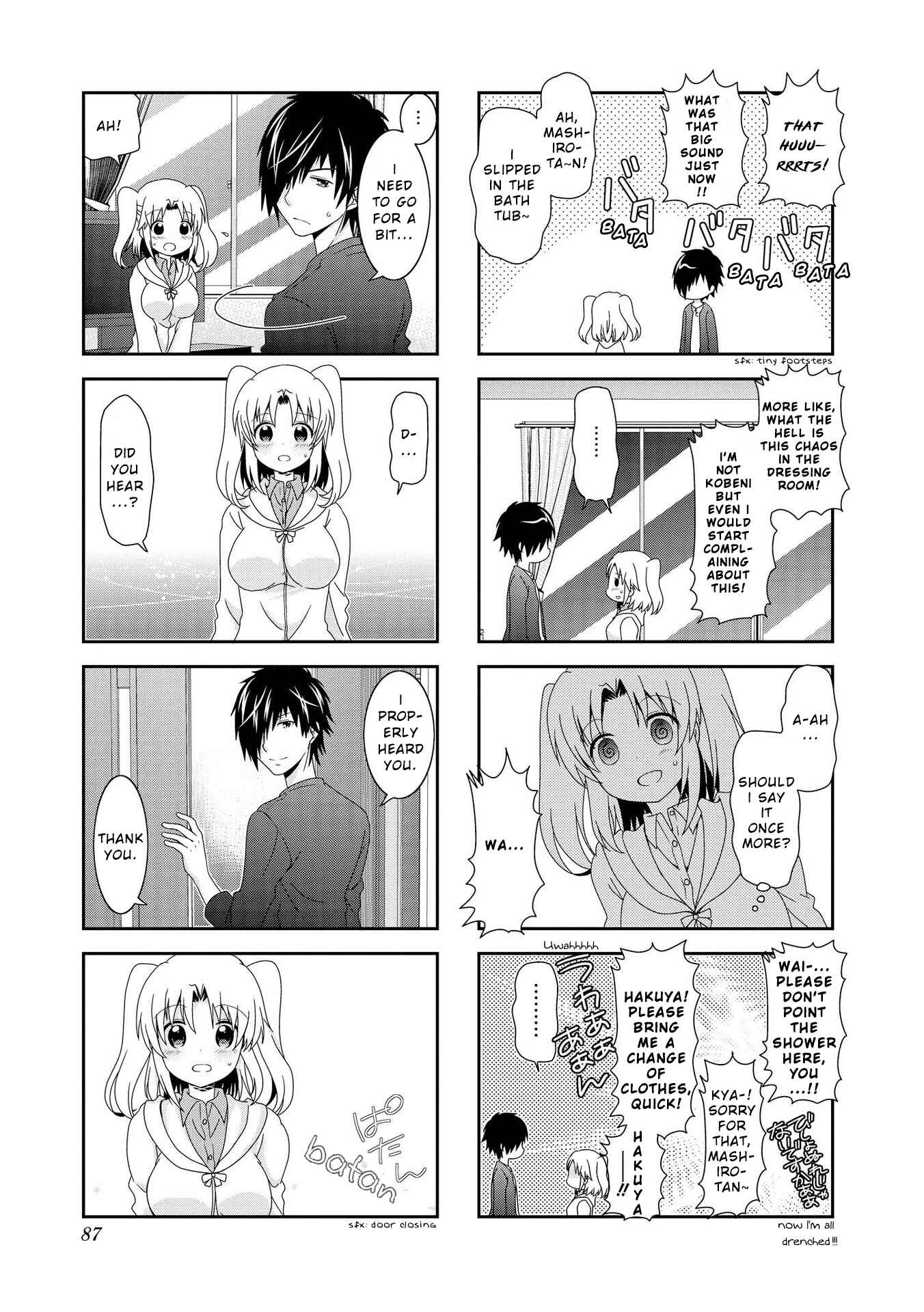 Page 9 Chapter 84 Mikakunin de Shinkoukei