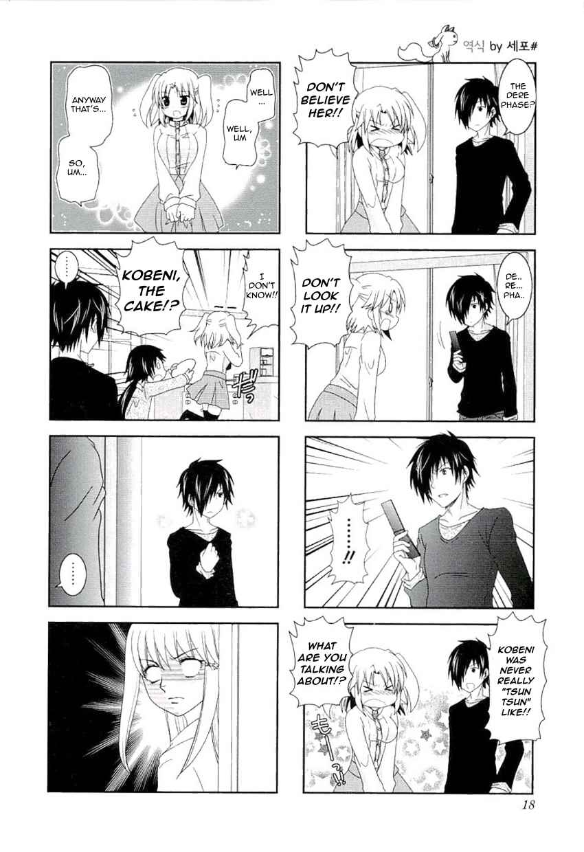 Page 10 Chapter 42 Mikakunin de Shinkoukei