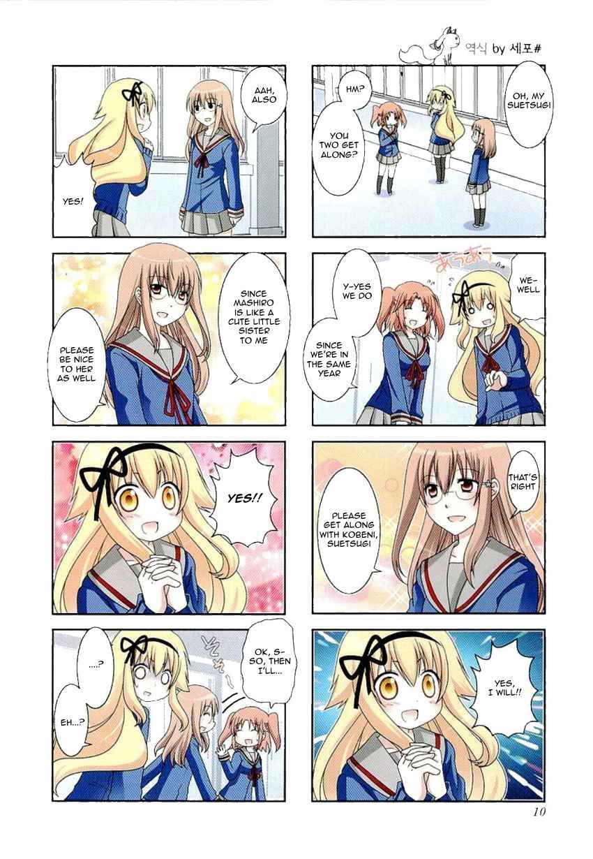 Page 2 Chapter 42 Mikakunin de Shinkoukei