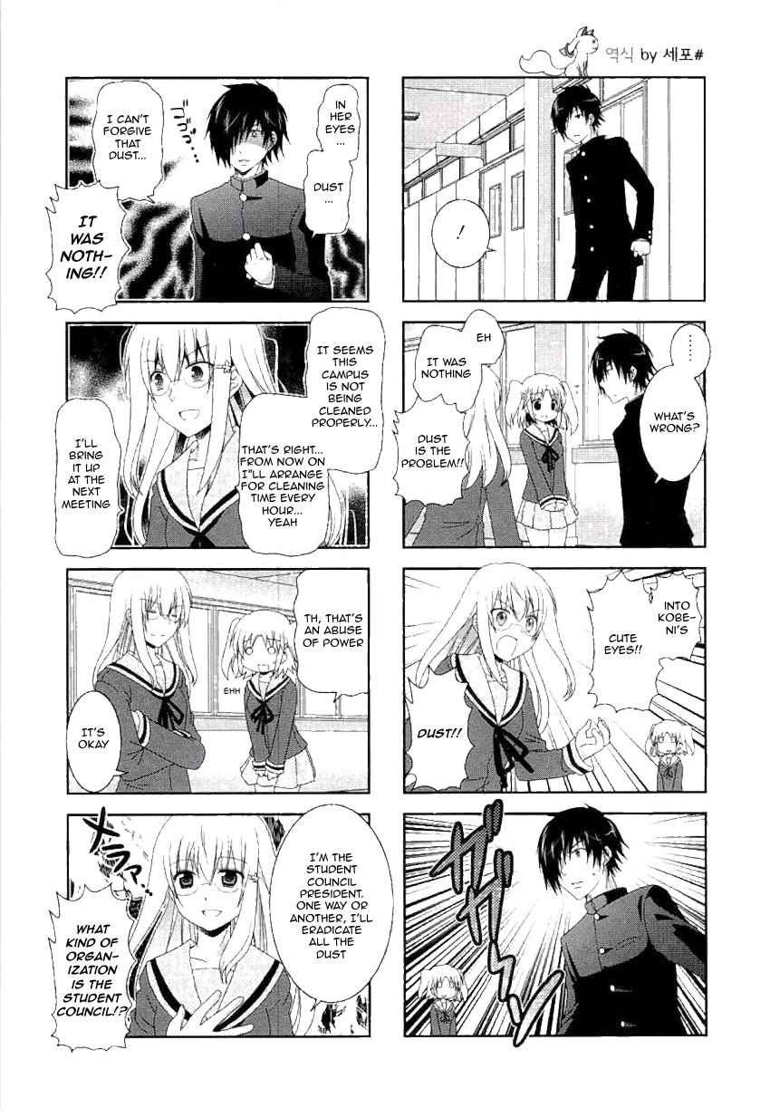 Page 3 Chapter 42 Mikakunin de Shinkoukei