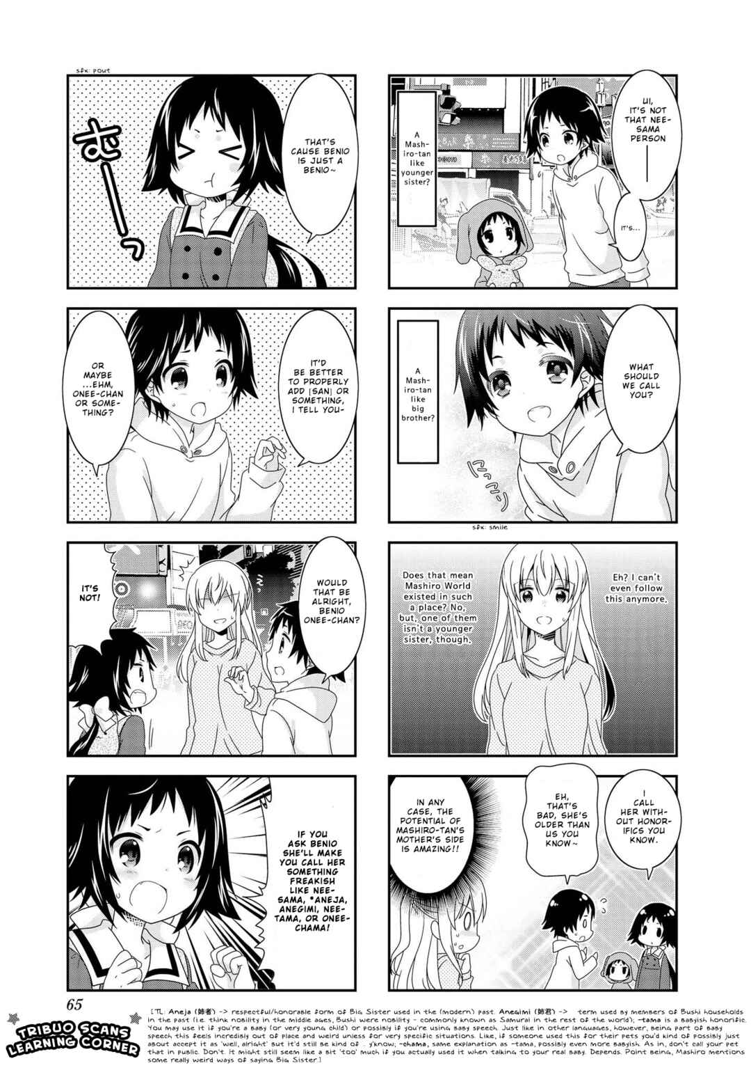 Page 3 Chapter 97 Mikakunin de Shinkoukei
