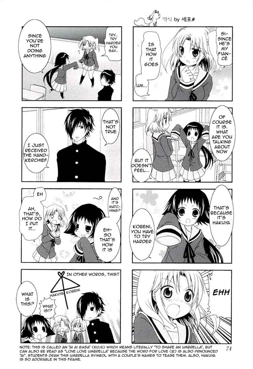 Page 6 Chapter 48 Mikakunin de Shinkoukei