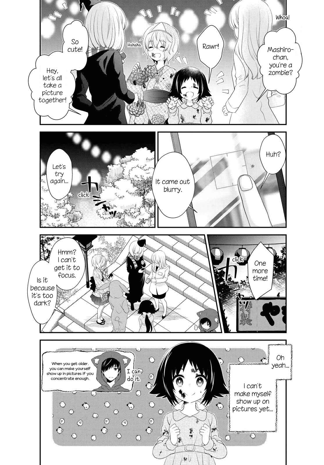 Page 11 Chapter 150 Mikakunin de Shinkoukei