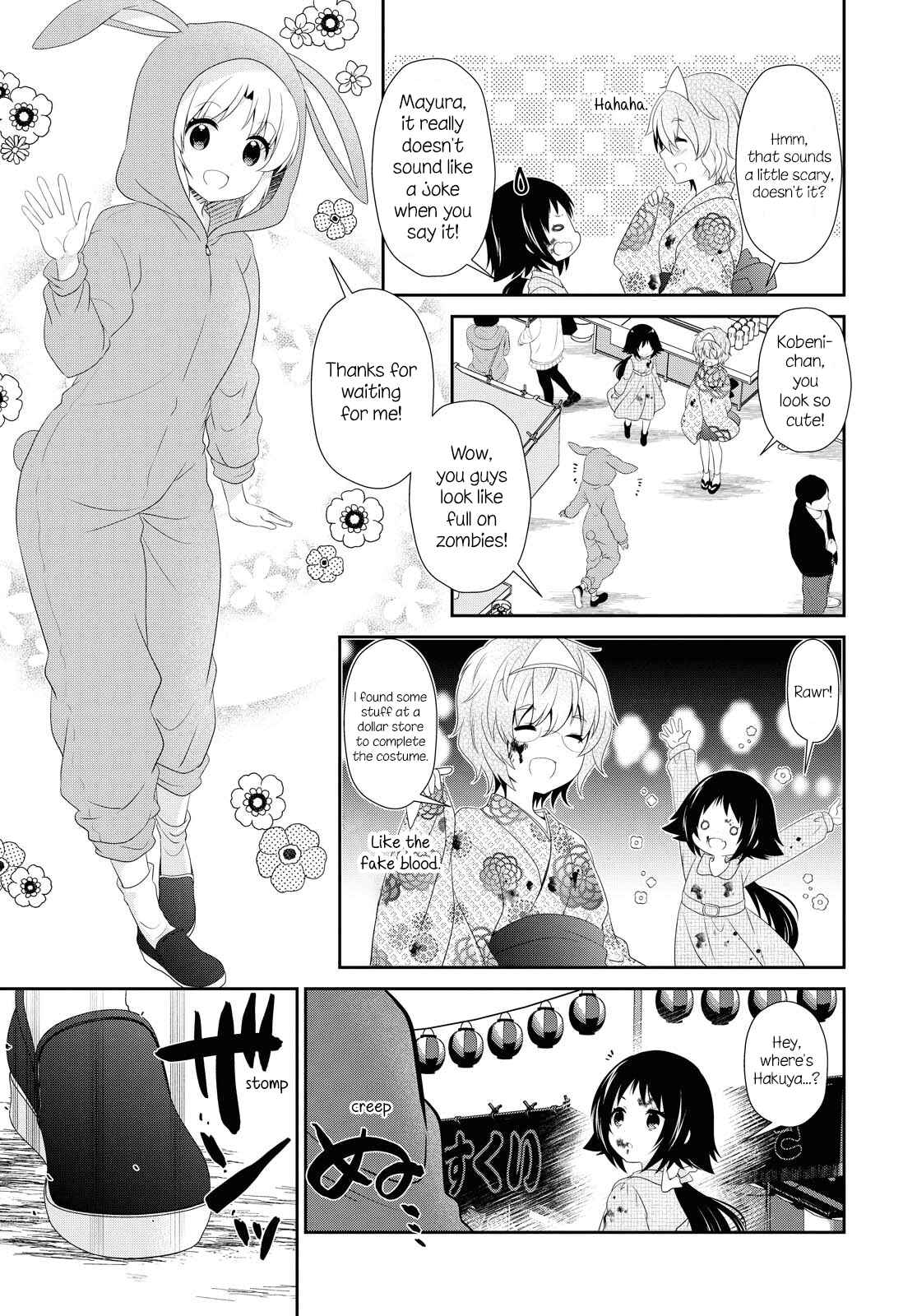 Page 3 Chapter 150 Mikakunin de Shinkoukei