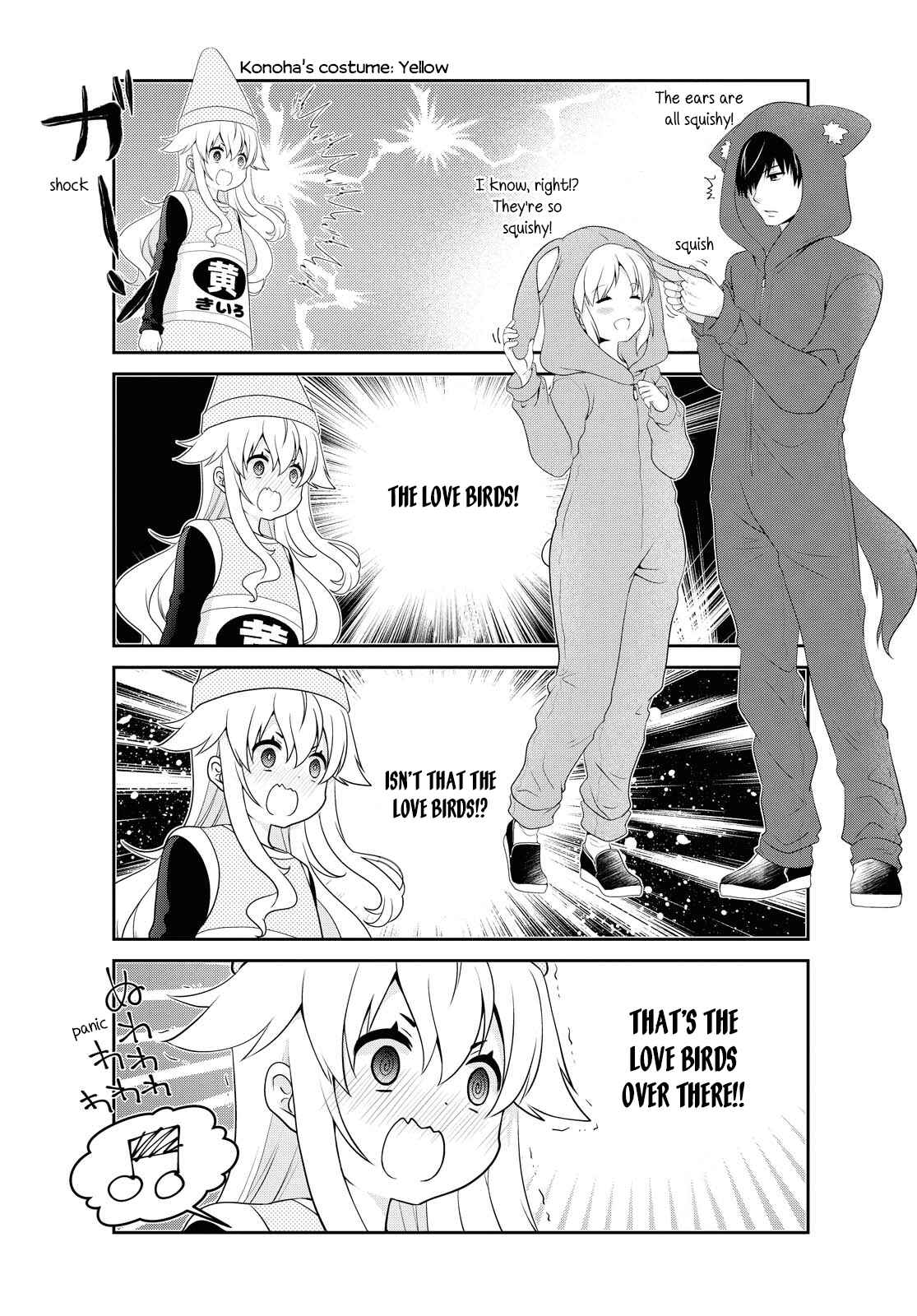 Page 5 Chapter 150 Mikakunin de Shinkoukei