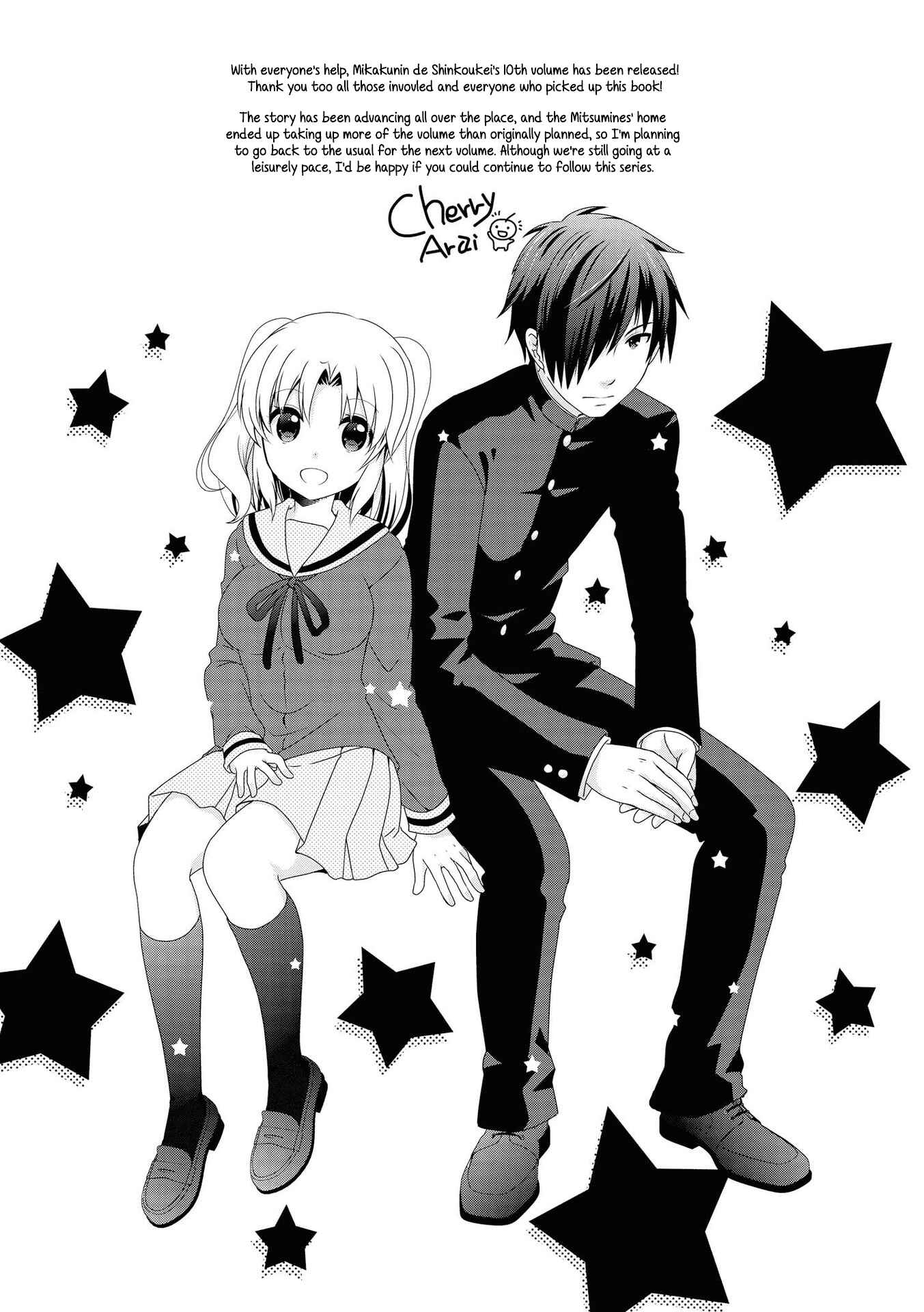 Page 11 Chapter 129 Mikakunin de Shinkoukei