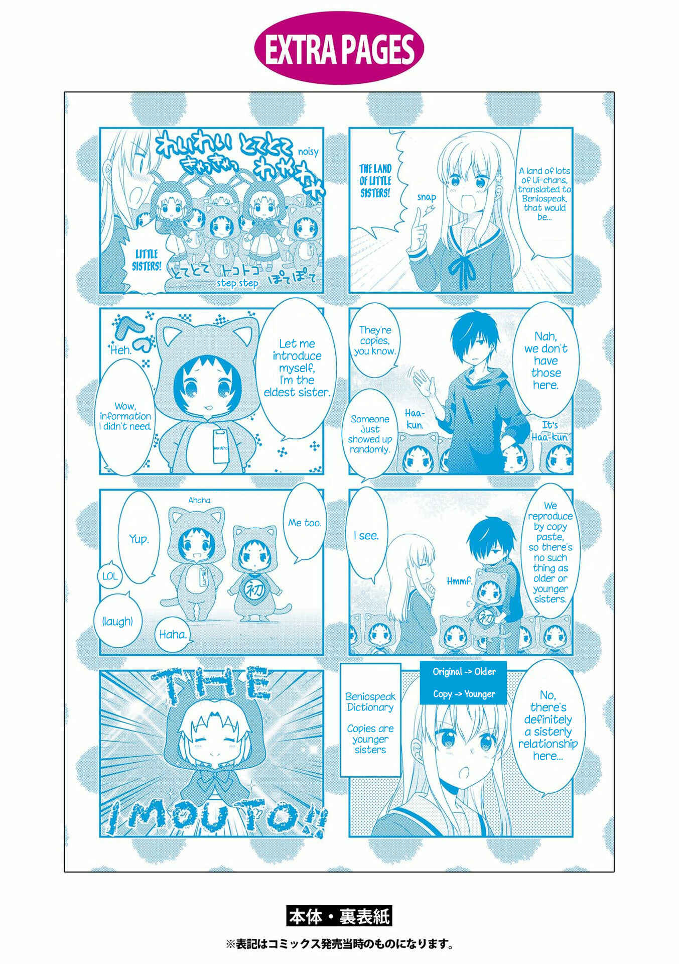 Page 13 Chapter 129 Mikakunin de Shinkoukei