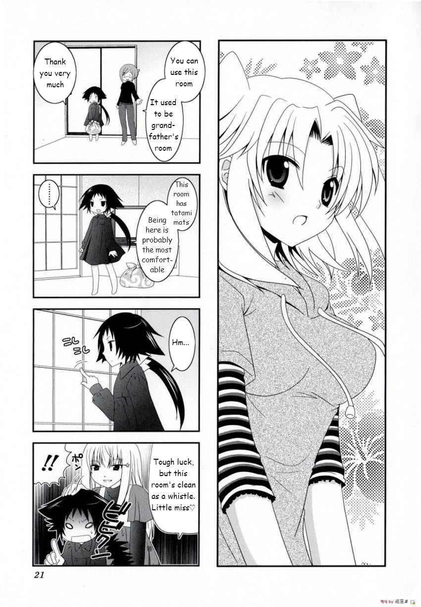 Page 2 Chapter 3 Mikakunin de Shinkoukei