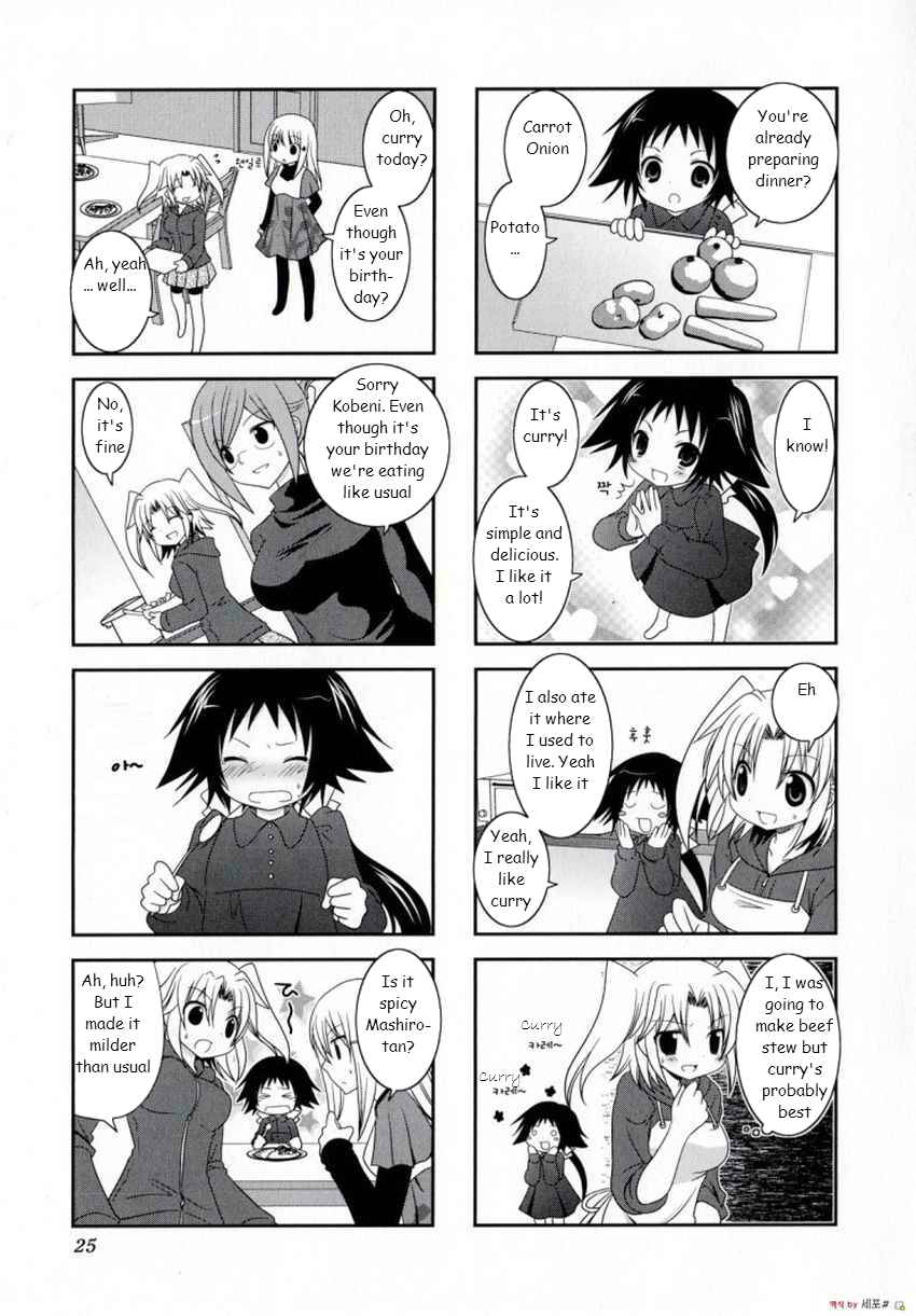 Page 6 Chapter 3 Mikakunin de Shinkoukei