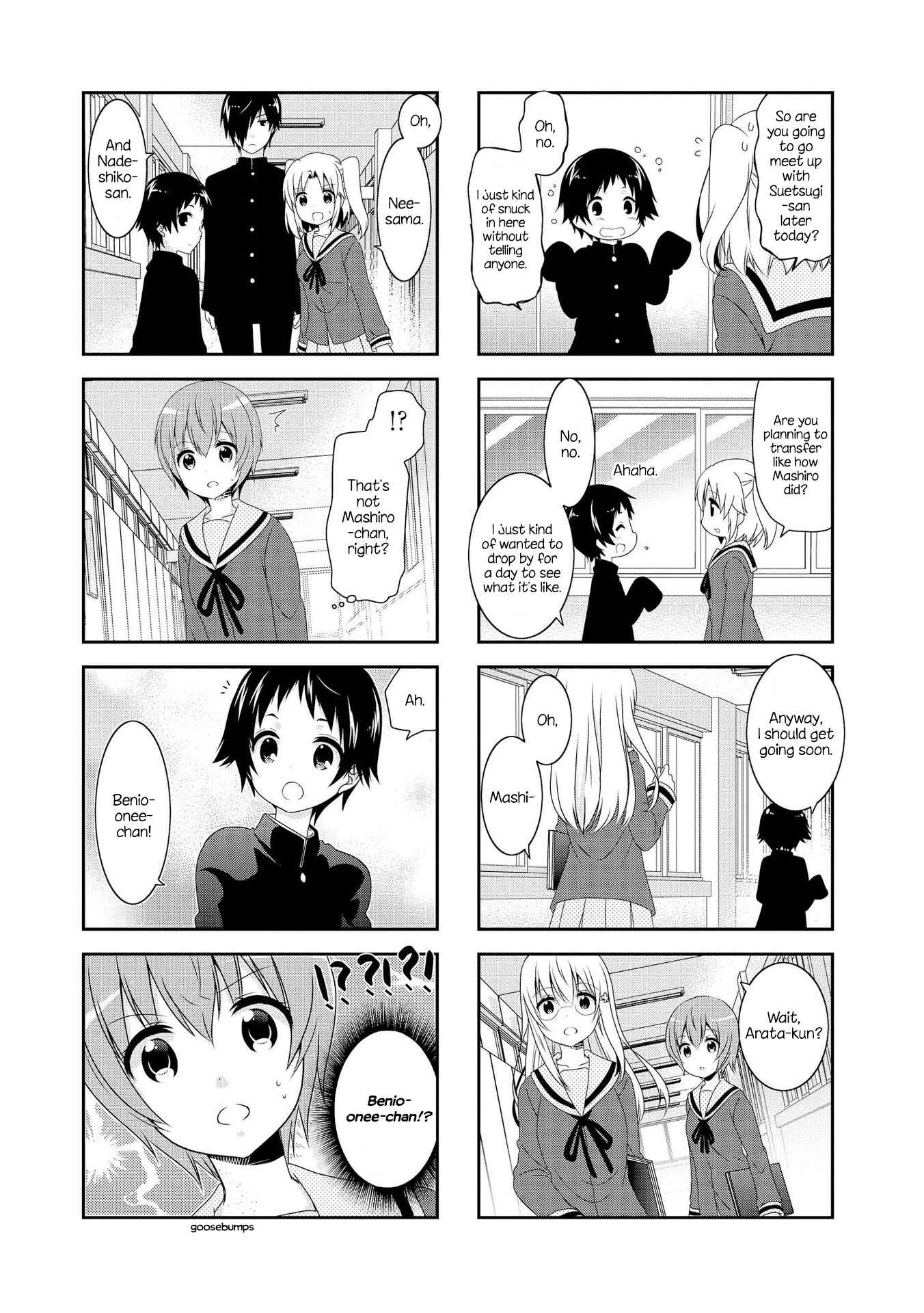 Page 5 Chapter 108 Mikakunin de Shinkoukei