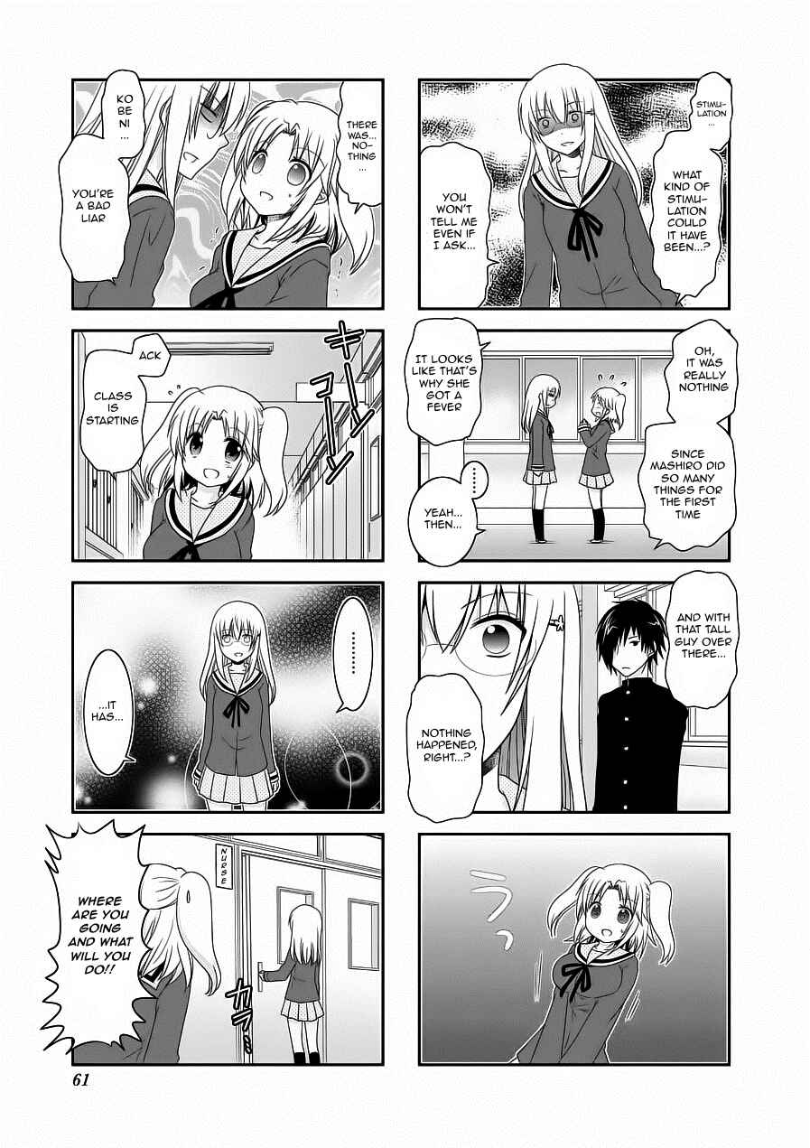 Page 5 Chapter 59 Mikakunin de Shinkoukei