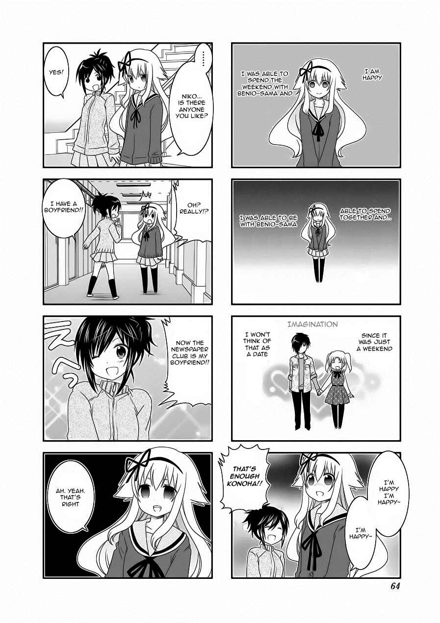Page 8 Chapter 59 Mikakunin de Shinkoukei