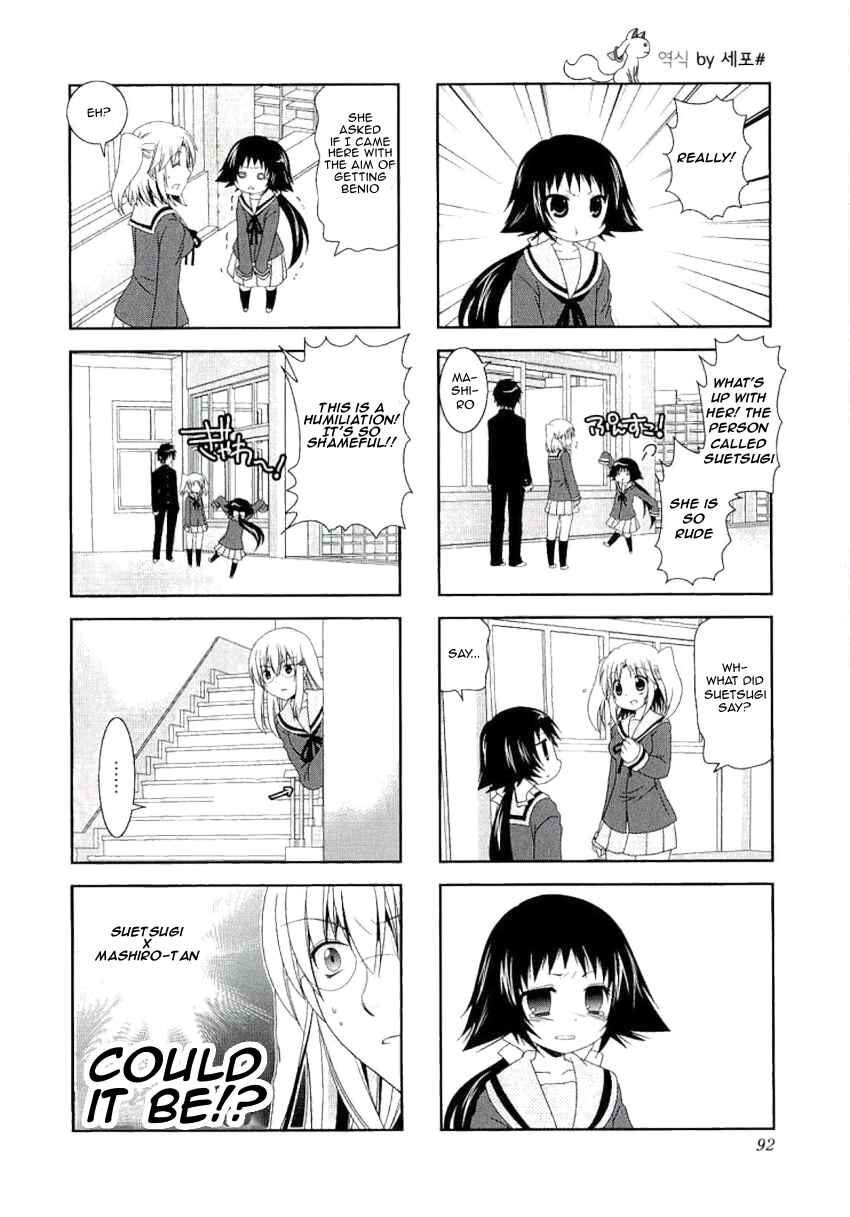 Page 10 Chapter 38 Mikakunin de Shinkoukei