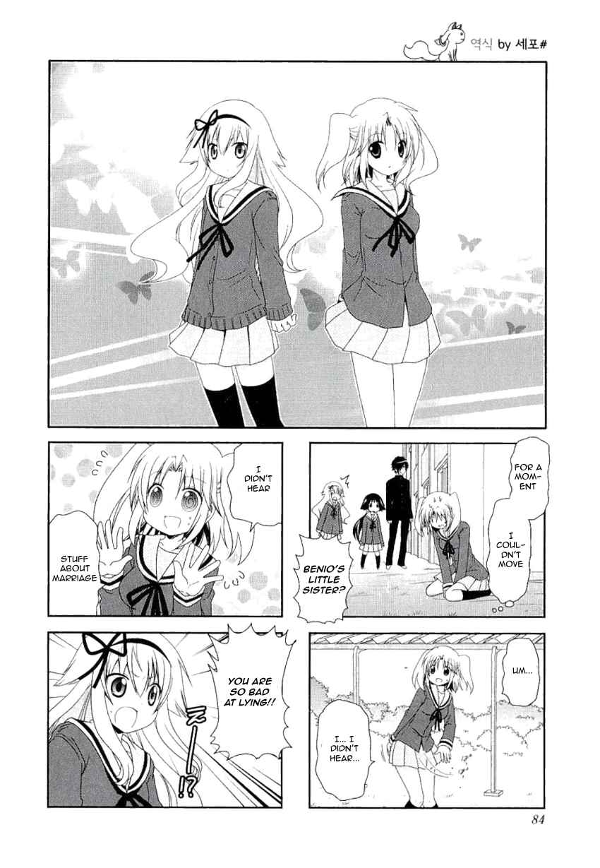 Page 2 Chapter 38 Mikakunin de Shinkoukei