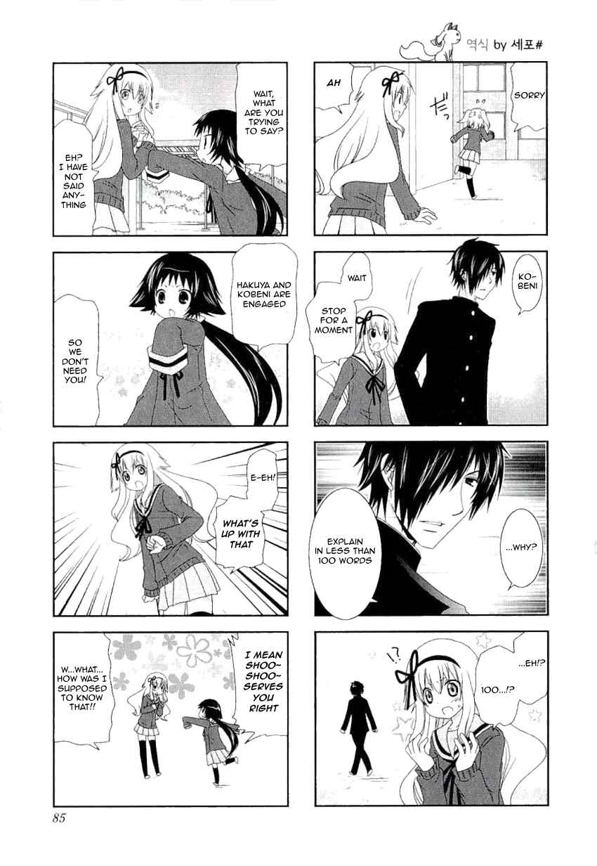 Page 3 Chapter 38 Mikakunin de Shinkoukei