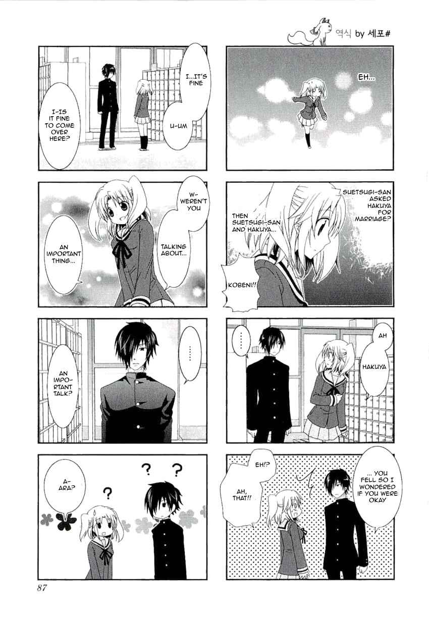 Page 5 Chapter 38 Mikakunin de Shinkoukei