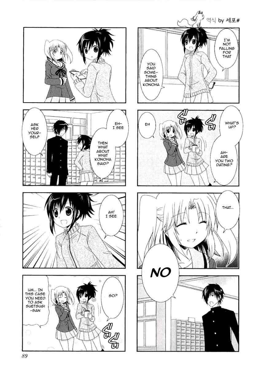 Page 7 Chapter 38 Mikakunin de Shinkoukei