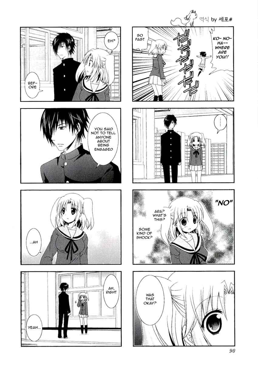 Page 8 Chapter 38 Mikakunin de Shinkoukei