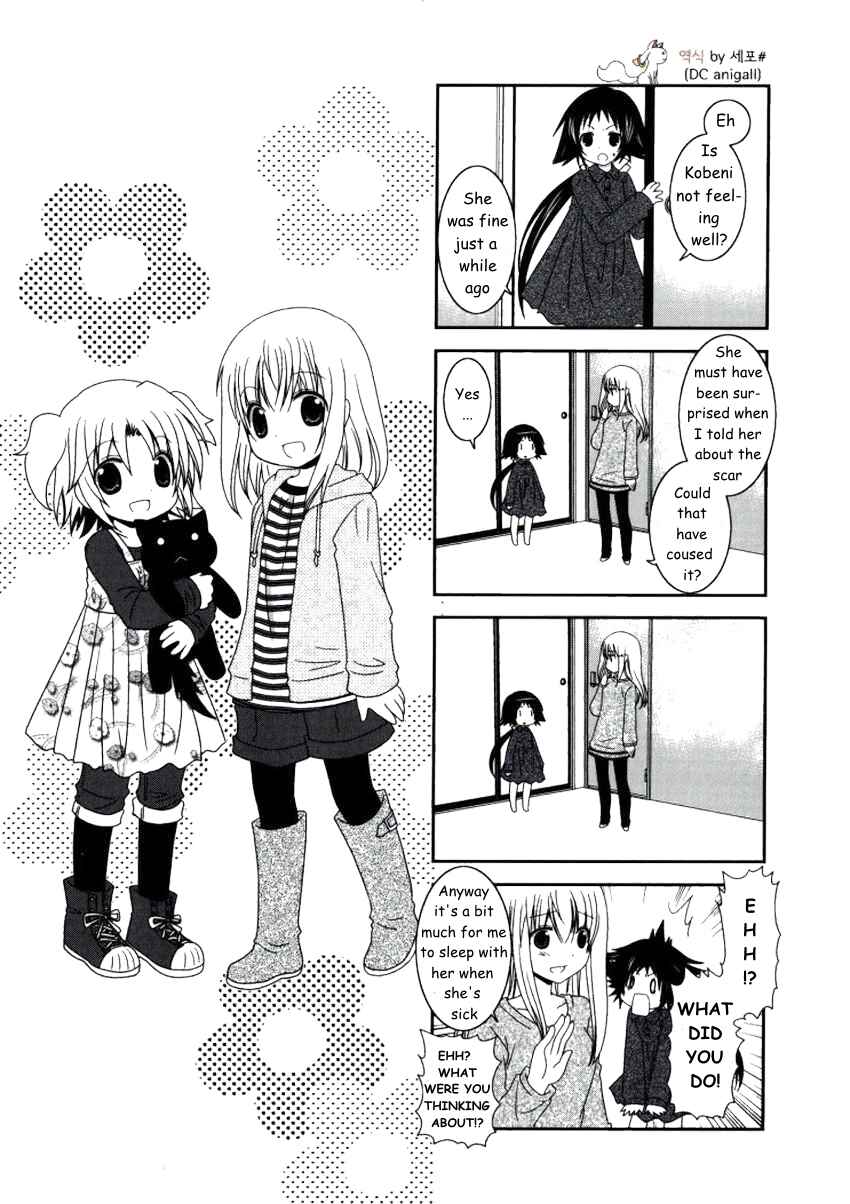 Page 1 Chapter 15 Mikakunin de Shinkoukei