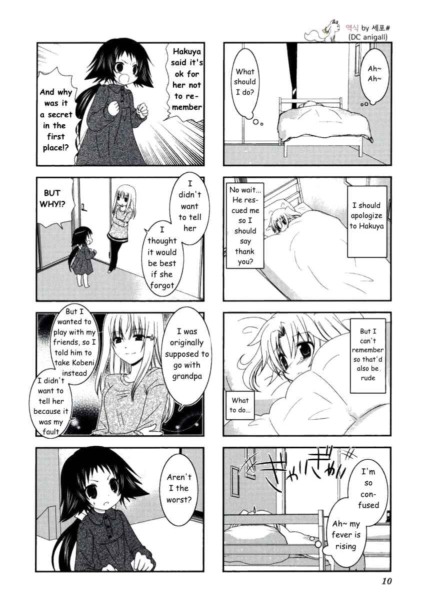 Page 2 Chapter 15 Mikakunin de Shinkoukei