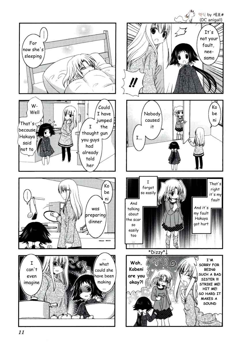 Page 3 Chapter 15 Mikakunin de Shinkoukei