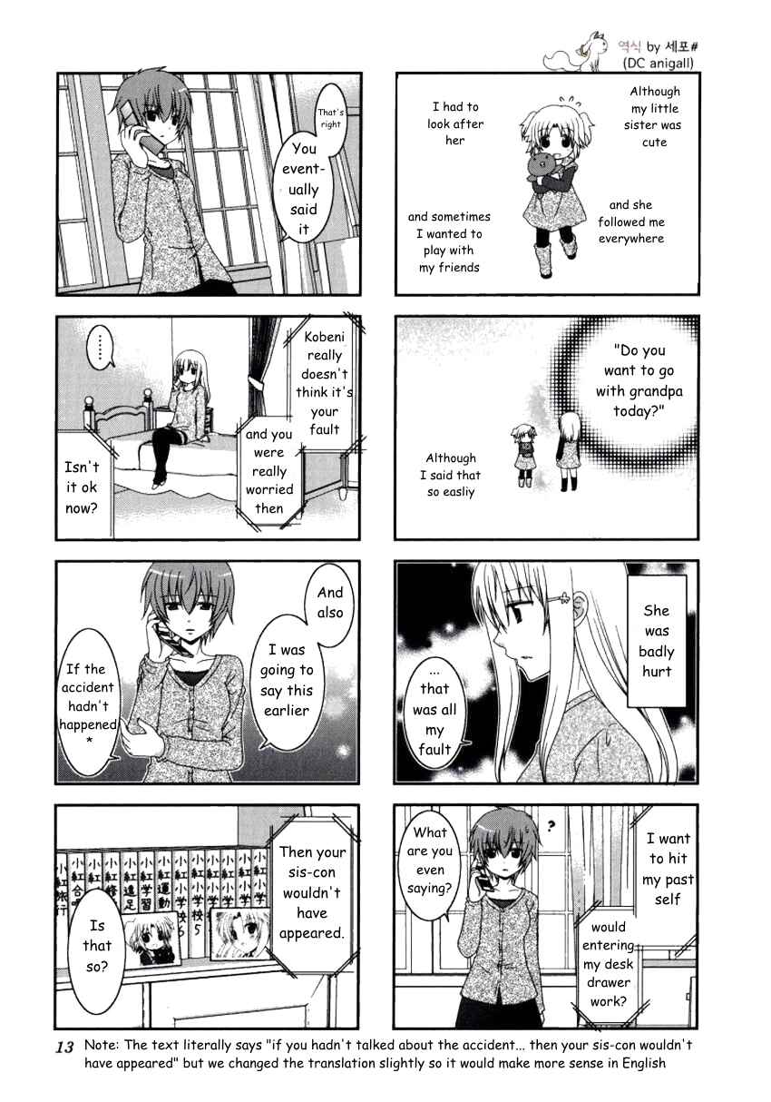 Page 5 Chapter 15 Mikakunin de Shinkoukei