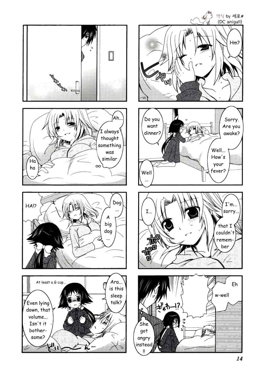 Page 6 Chapter 15 Mikakunin de Shinkoukei