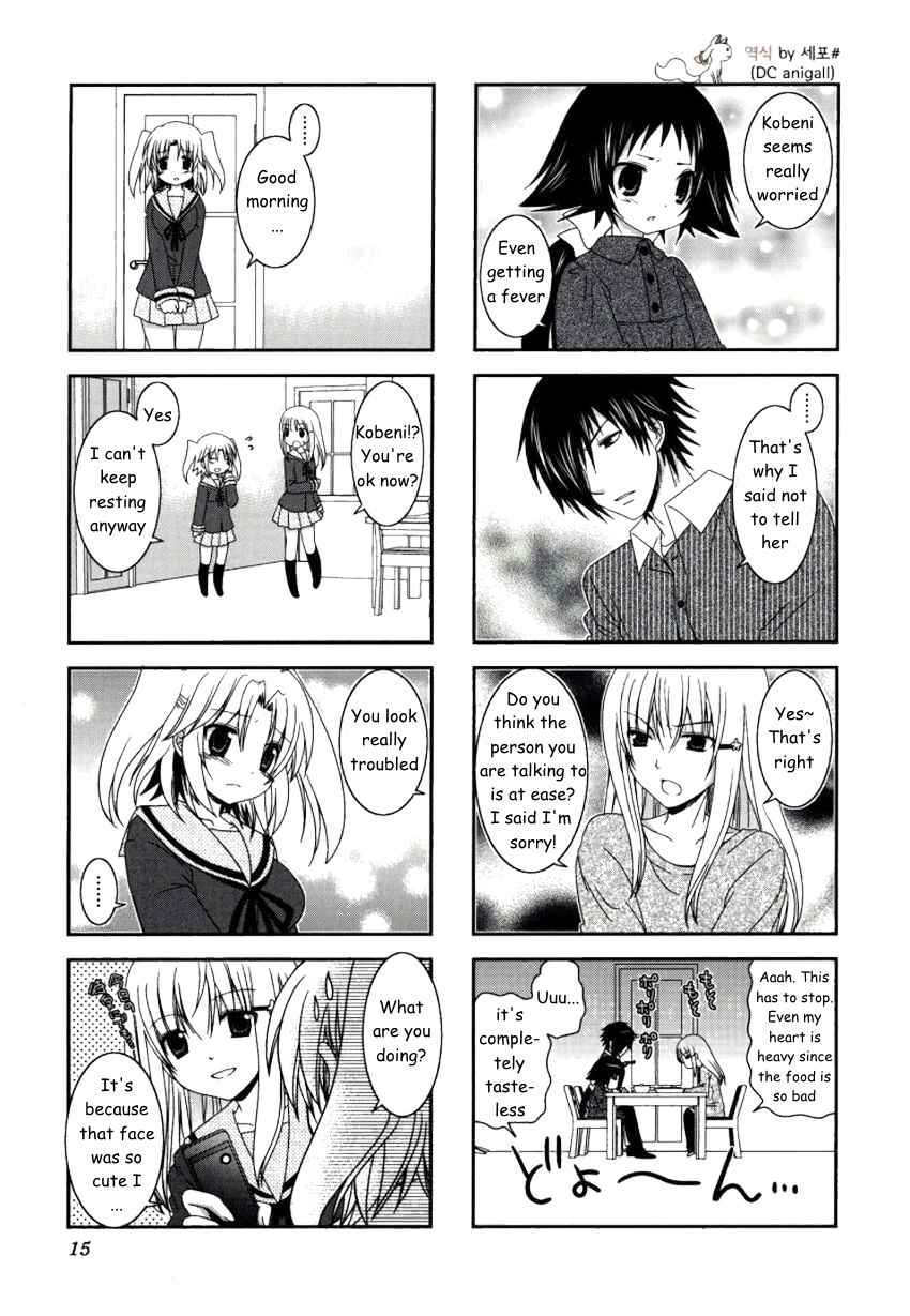 Page 7 Chapter 15 Mikakunin de Shinkoukei