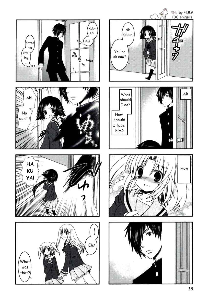 Page 8 Chapter 15 Mikakunin de Shinkoukei