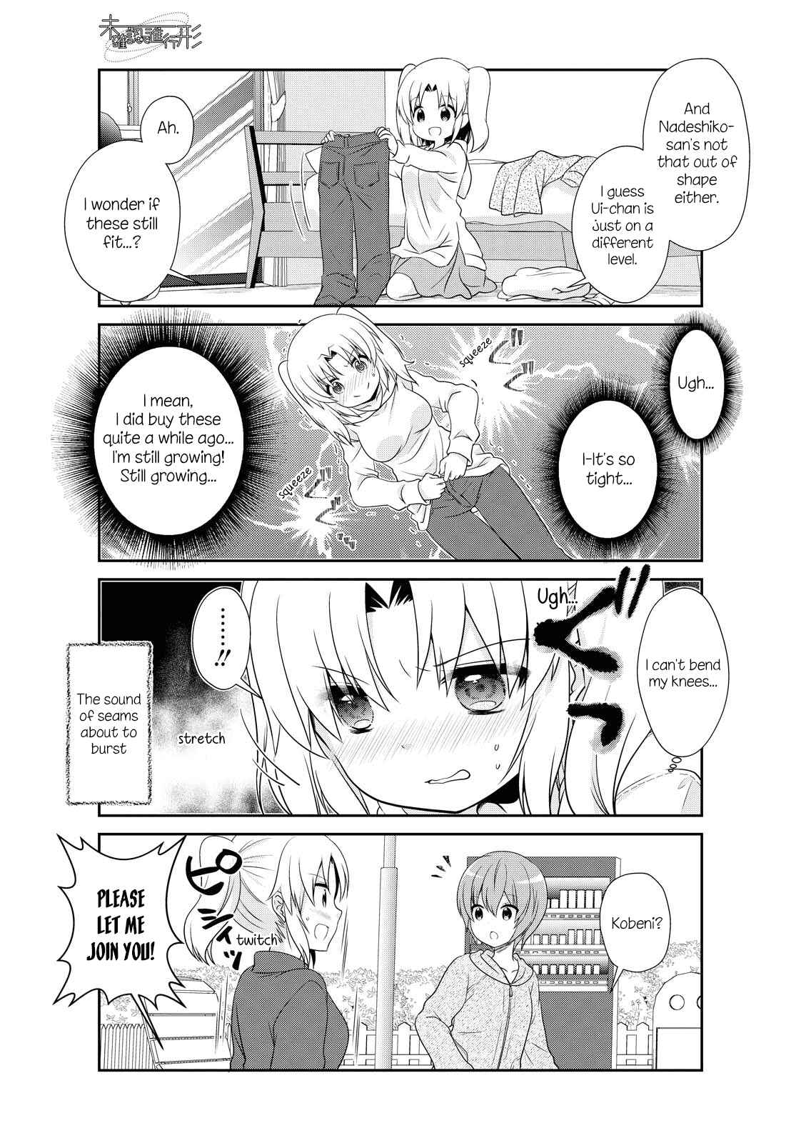 Page 7 Chapter 147 Mikakunin de Shinkoukei