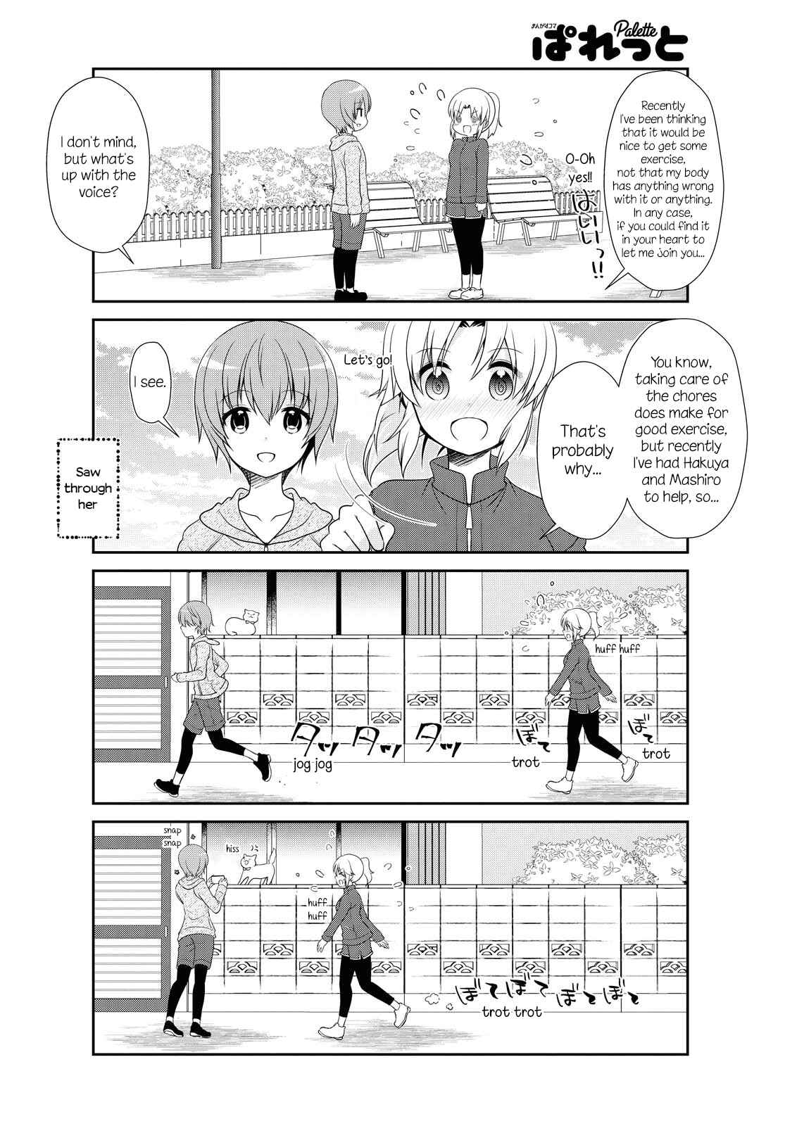 Page 8 Chapter 147 Mikakunin de Shinkoukei