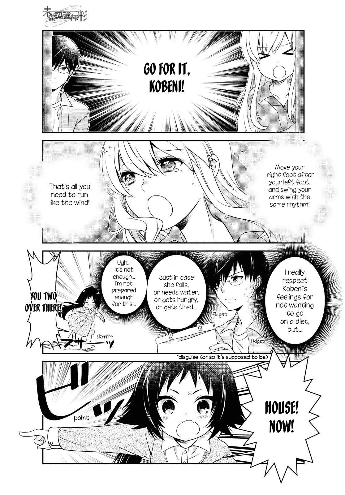 Page 9 Chapter 147 Mikakunin de Shinkoukei