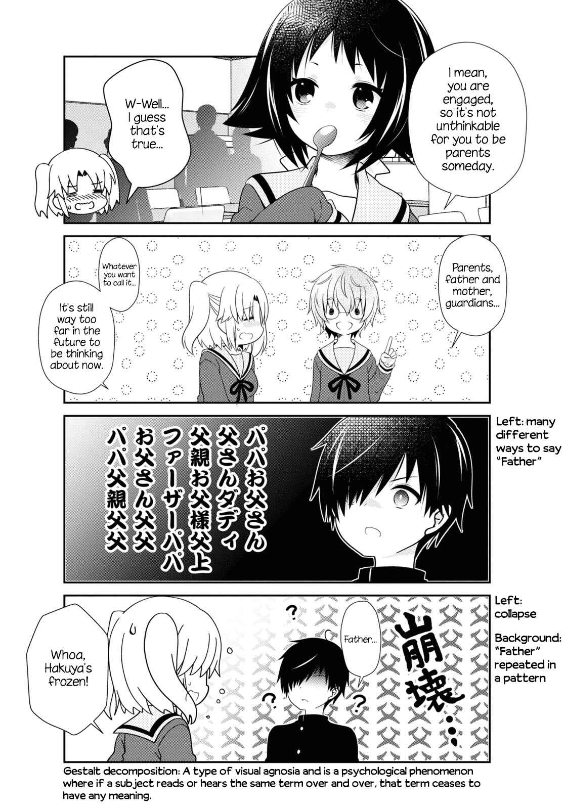 Page 7 Chapter 164 Mikakunin de Shinkoukei