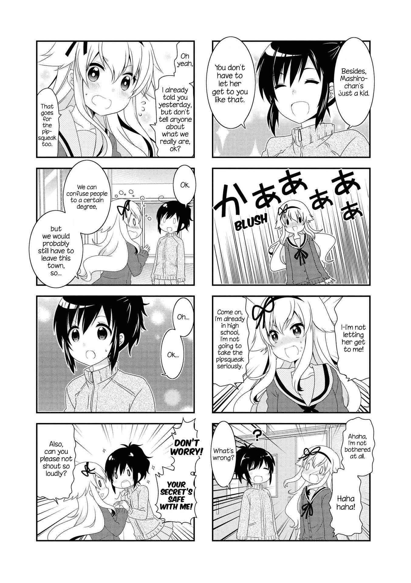 Page 3 Chapter 117 Mikakunin de Shinkoukei