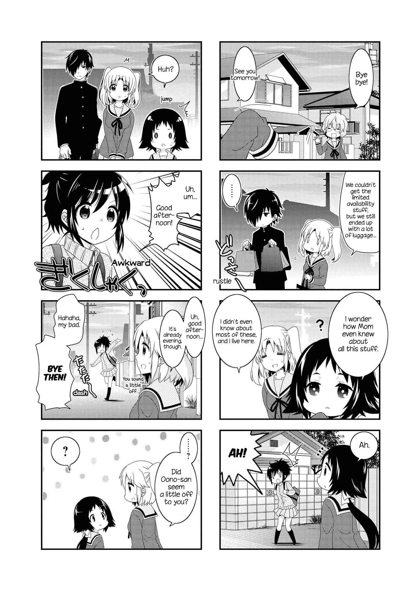 Page 8 Chapter 117 Mikakunin de Shinkoukei