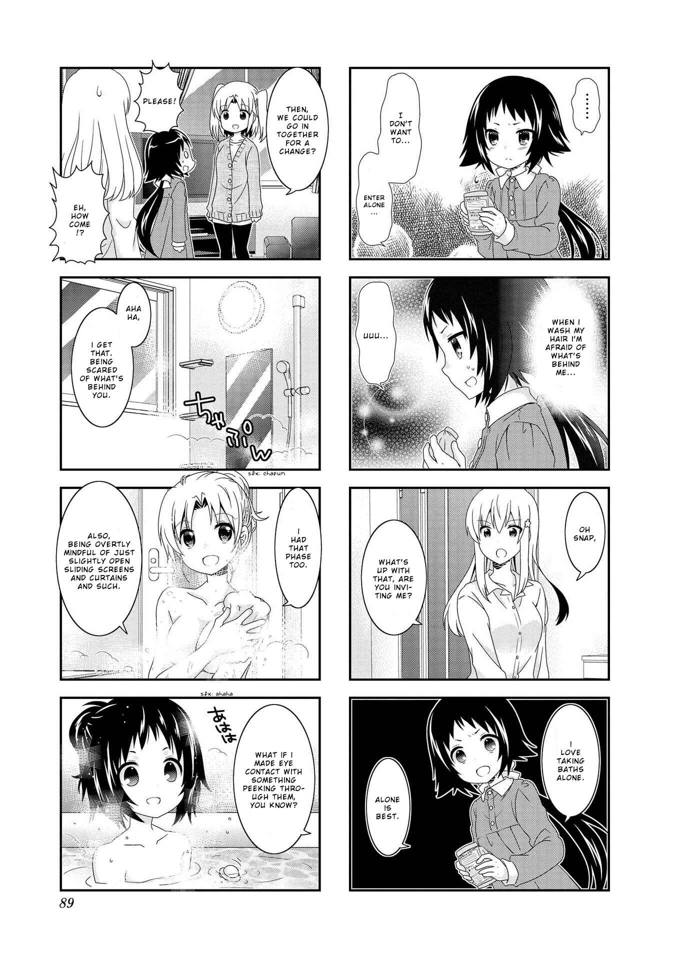Page 5 Chapter 100 Mikakunin de Shinkoukei