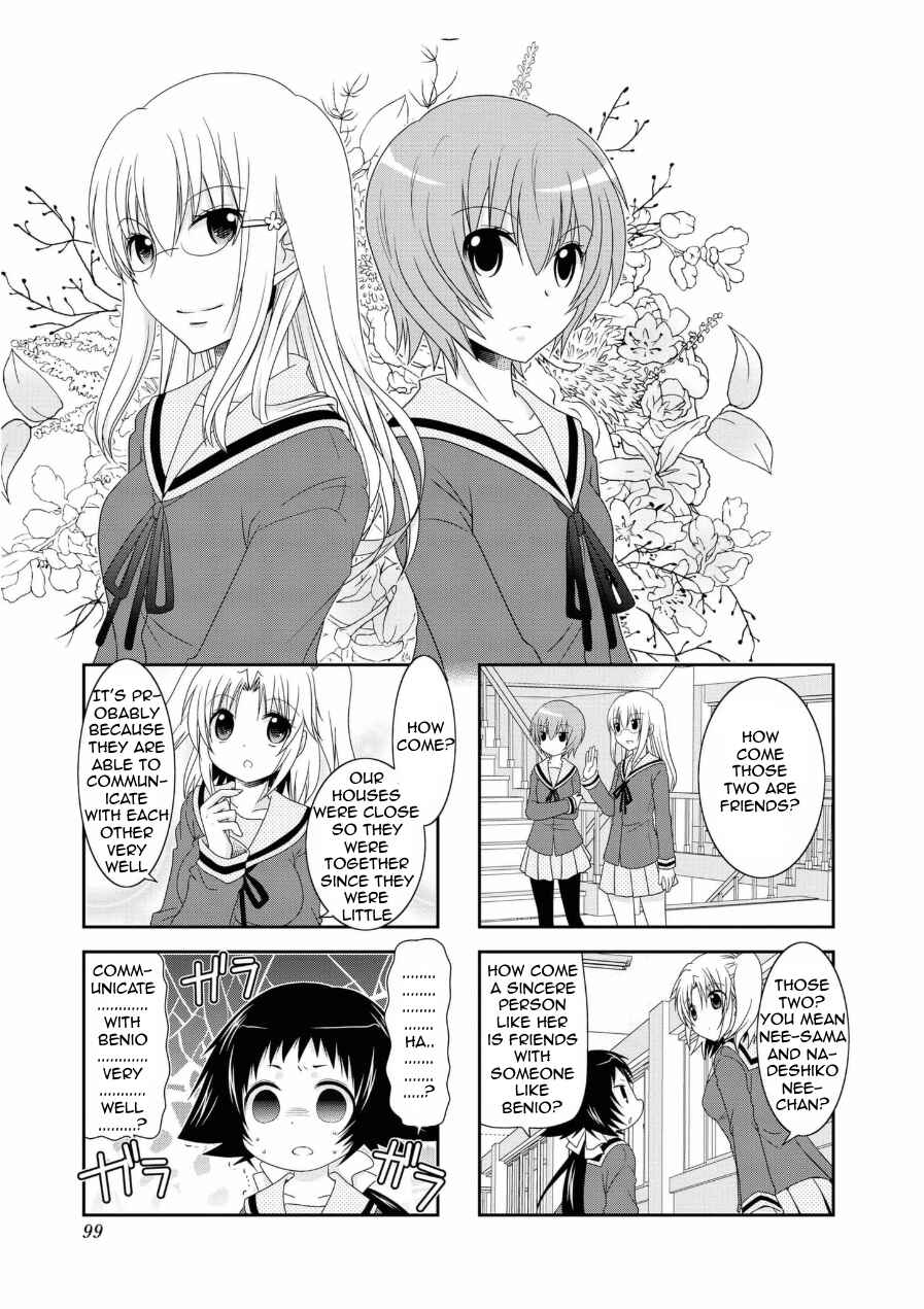 Page 2 Chapter 63 Mikakunin de Shinkoukei