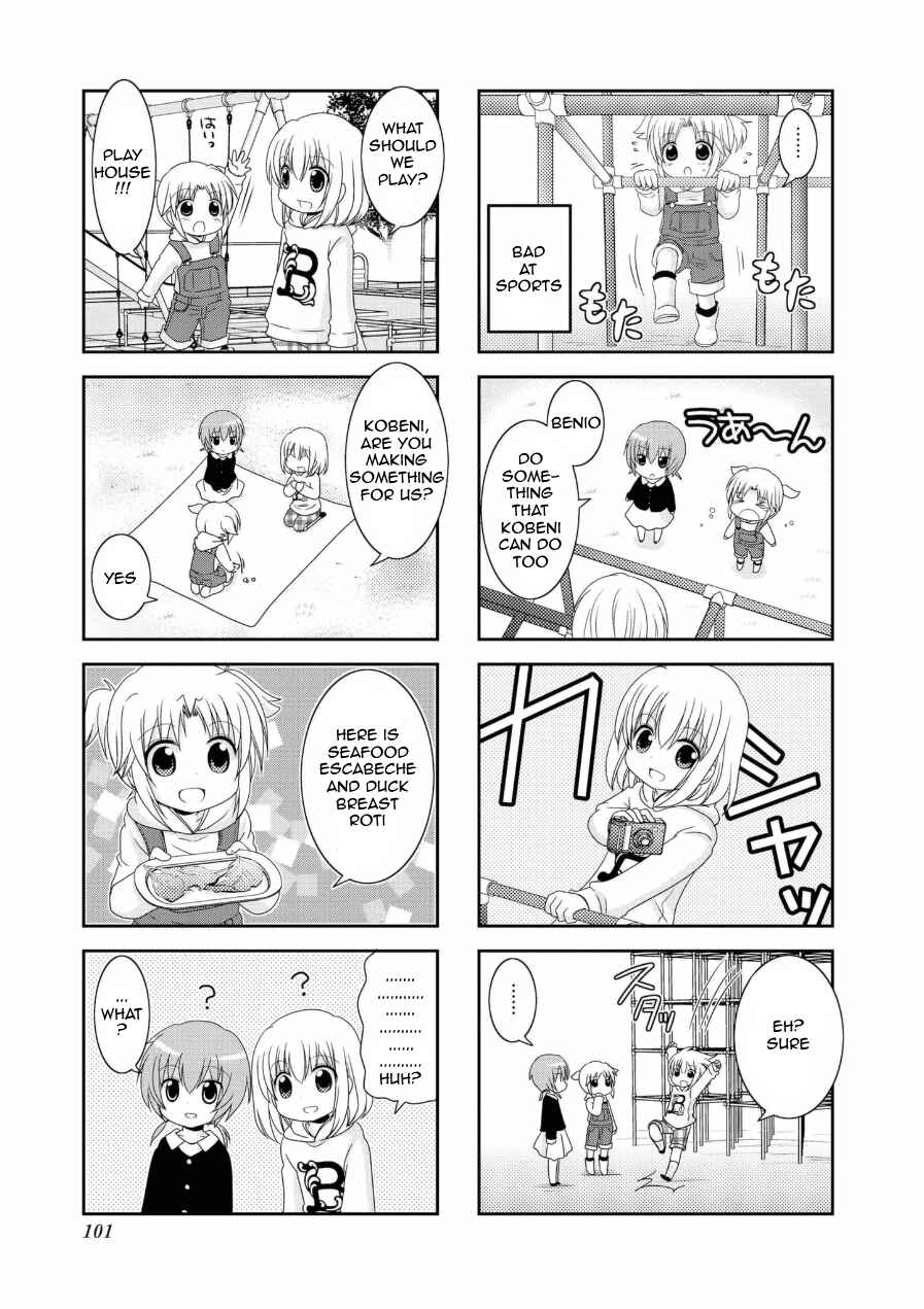 Page 4 Chapter 63 Mikakunin de Shinkoukei