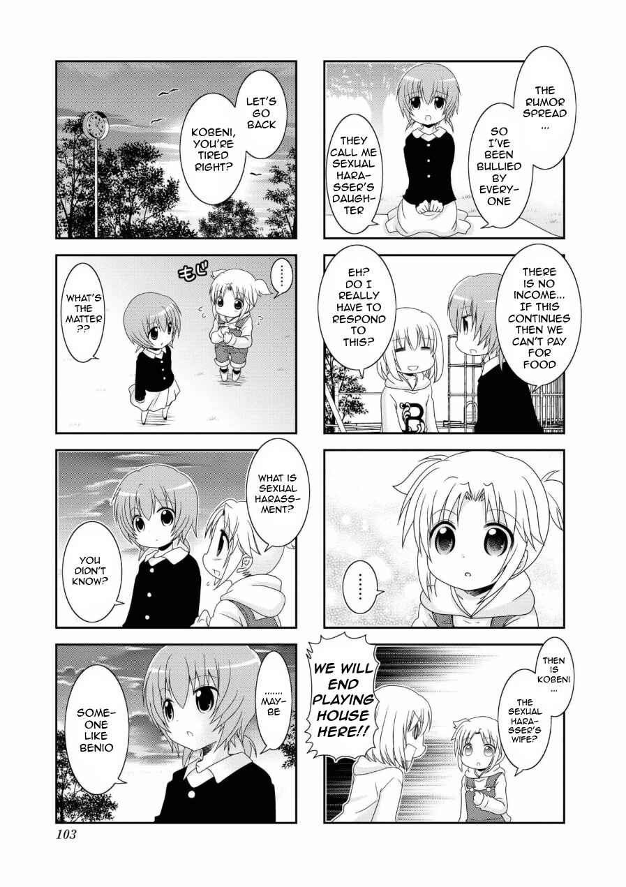 Page 6 Chapter 63 Mikakunin de Shinkoukei