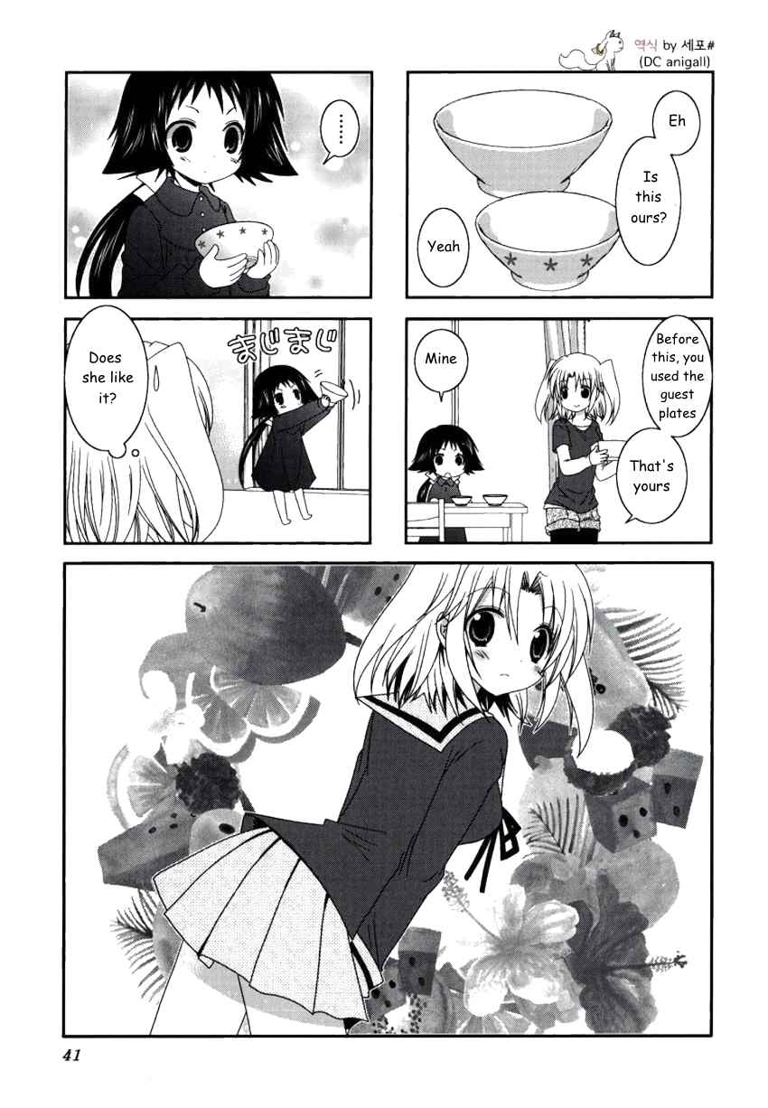 Page 2 Chapter 19 Mikakunin de Shinkoukei