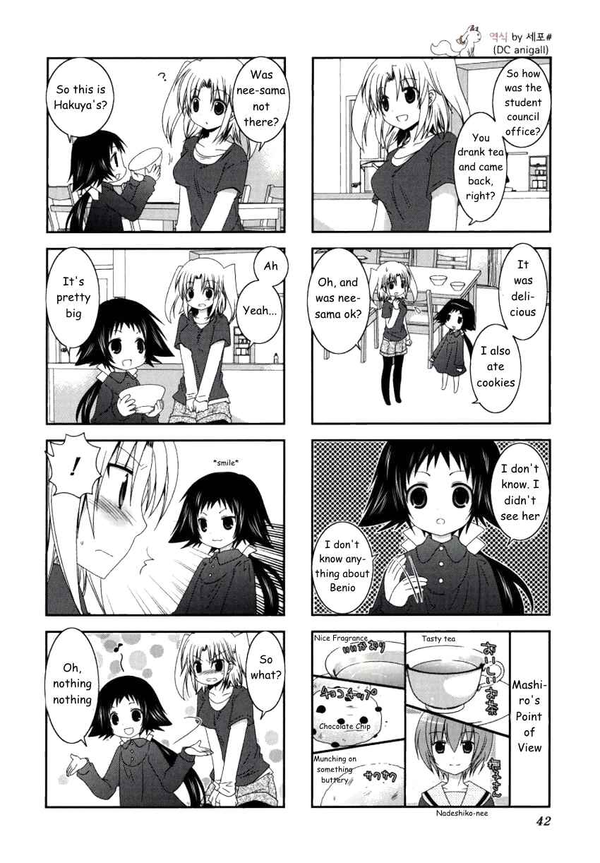 Page 3 Chapter 19 Mikakunin de Shinkoukei