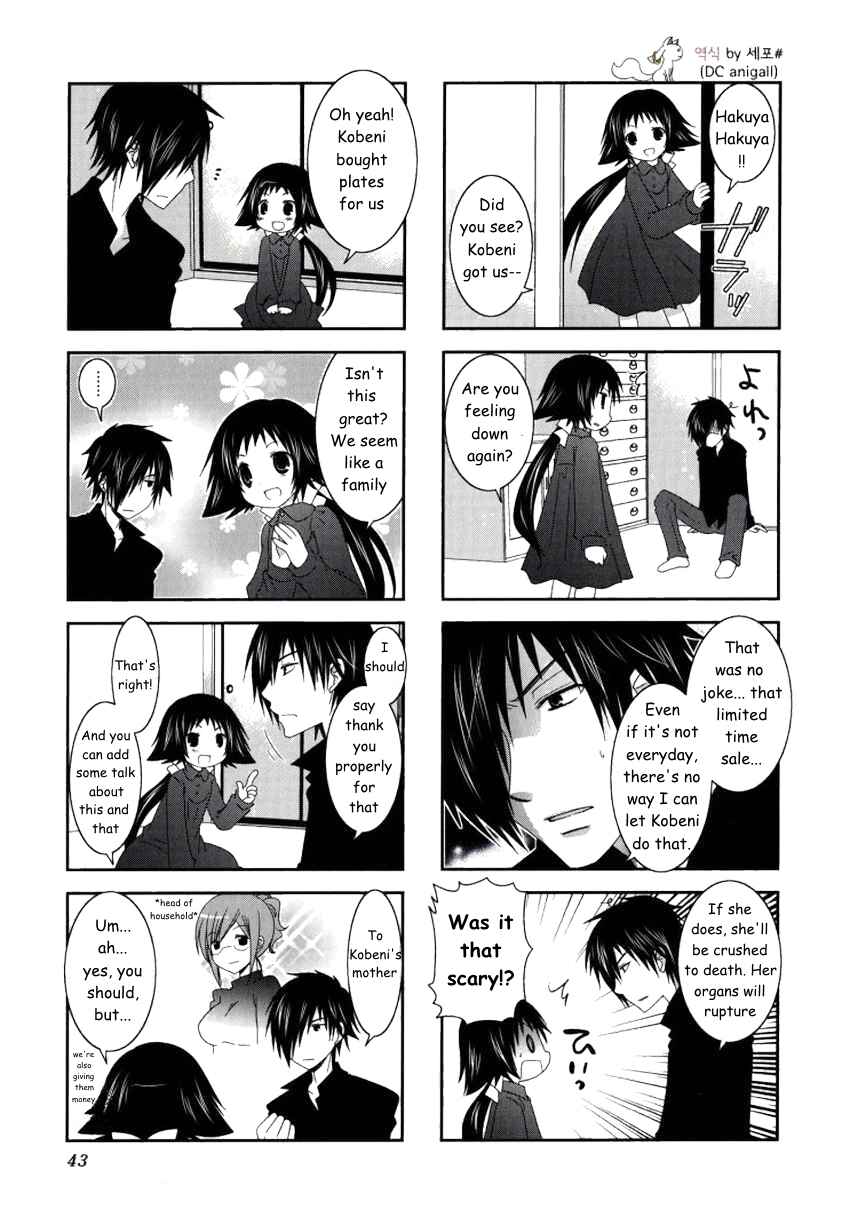 Page 4 Chapter 19 Mikakunin de Shinkoukei