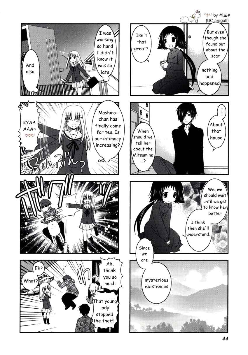 Page 5 Chapter 19 Mikakunin de Shinkoukei