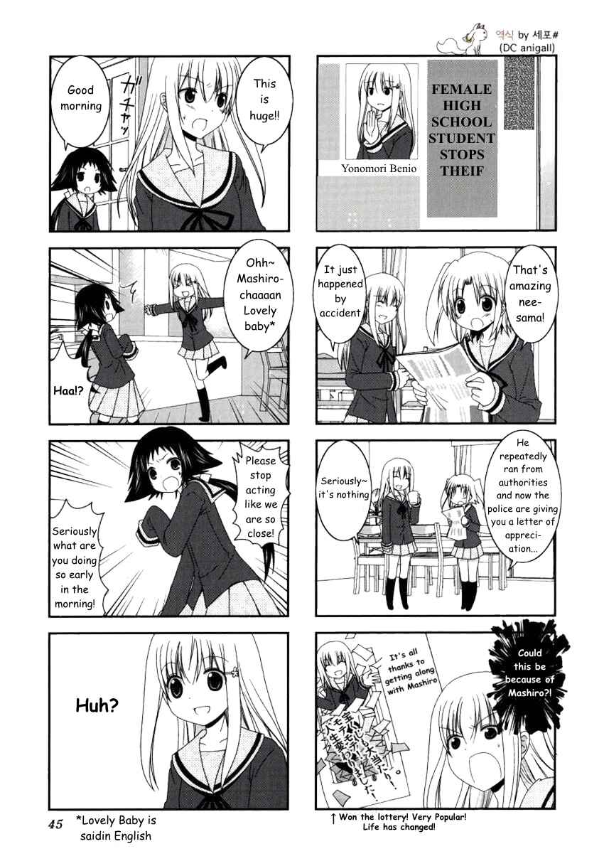Page 6 Chapter 19 Mikakunin de Shinkoukei