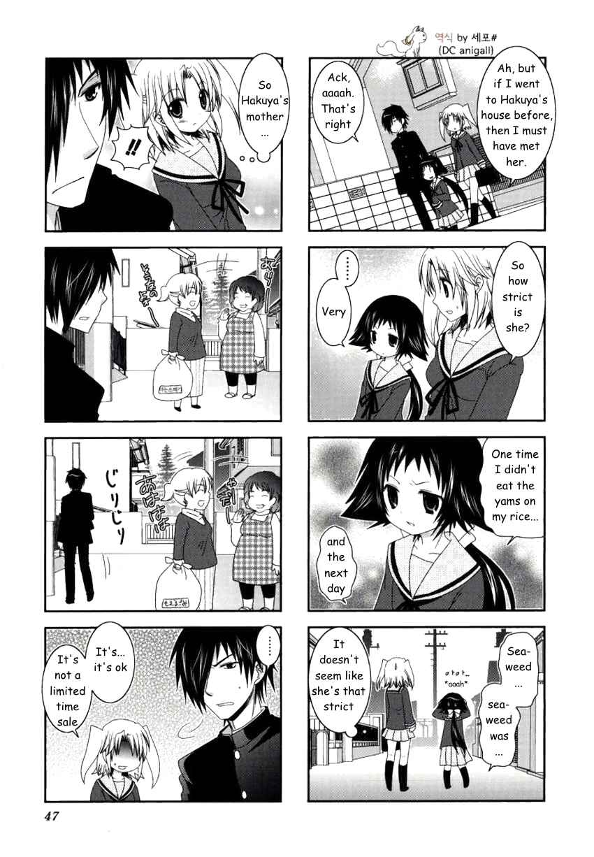Page 8 Chapter 19 Mikakunin de Shinkoukei