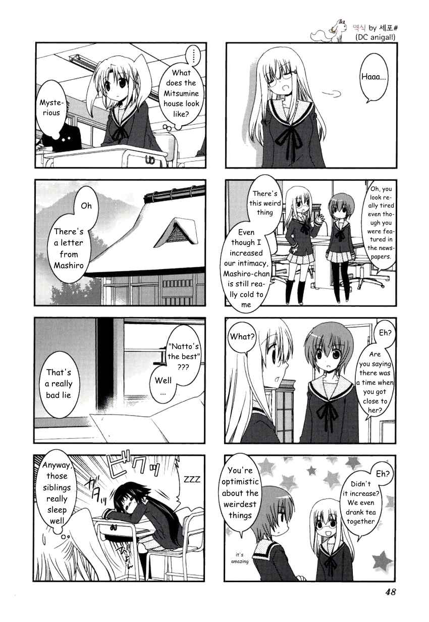 Page 9 Chapter 19 Mikakunin de Shinkoukei